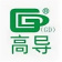  Foshan High Conductivity Electronics Co., Ltd